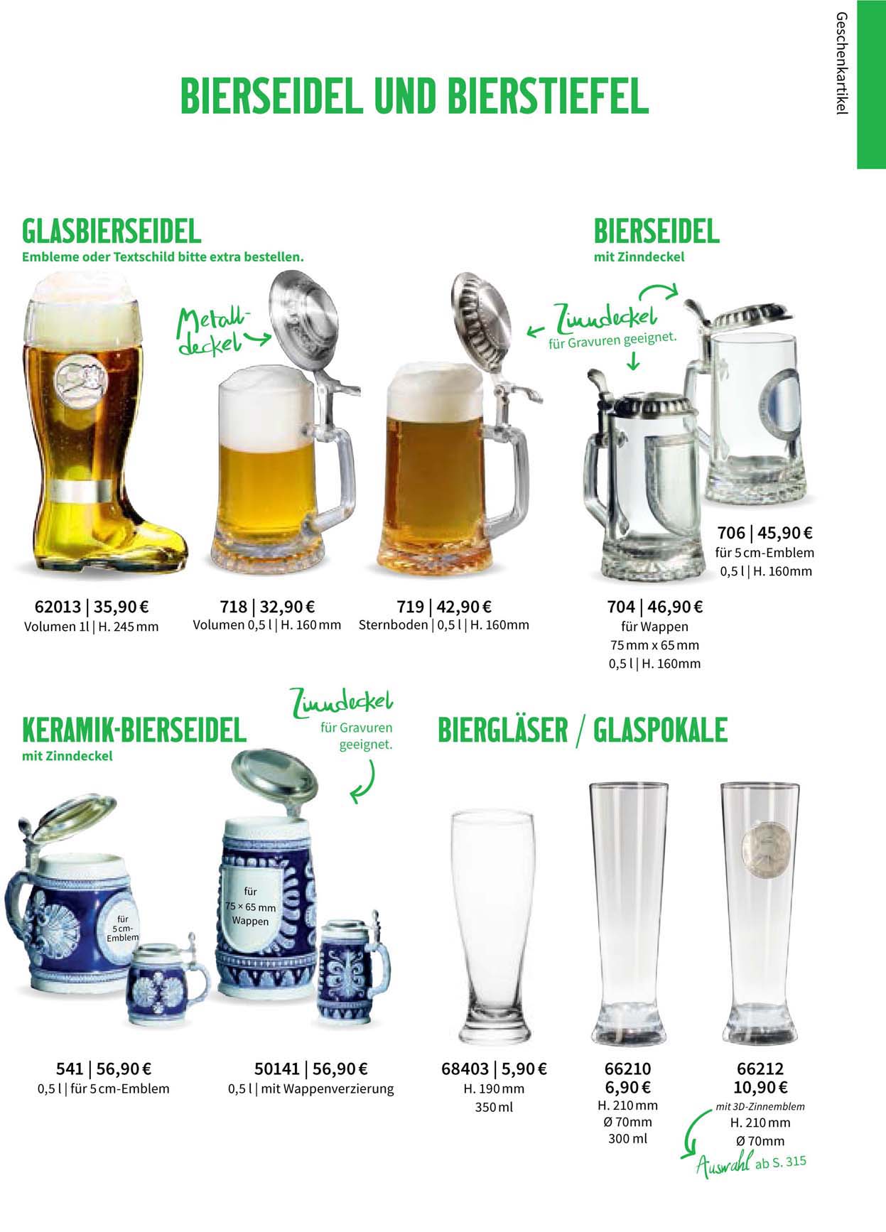 Bierseidel